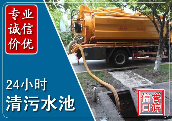 尚义化粪池清掏时人工与自动化哪个更好？清掏时有哪些要求？